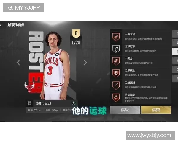 约什吉迪：年轻天才如何引领NBA新风潮与未来发展潜力分析