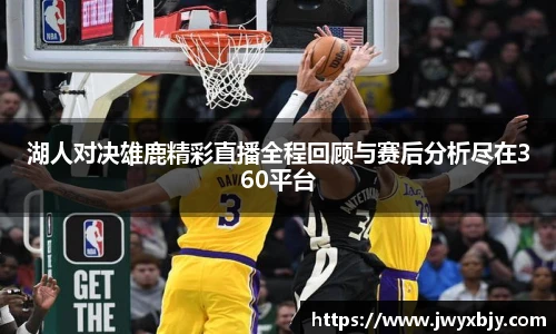 好博(中国)体育智能科技股份有限公司网站