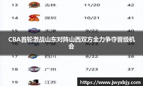 好博(中国)体育智能科技股份有限公司网站