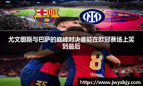 好博(中国)体育智能科技股份有限公司网站